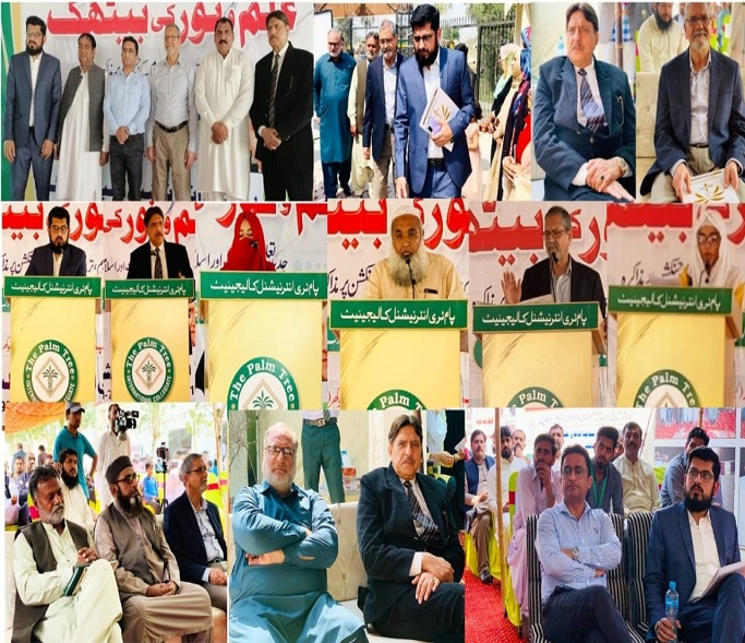 Study and Recreational Trips